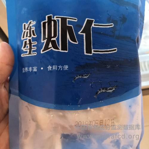 冻生虾仁