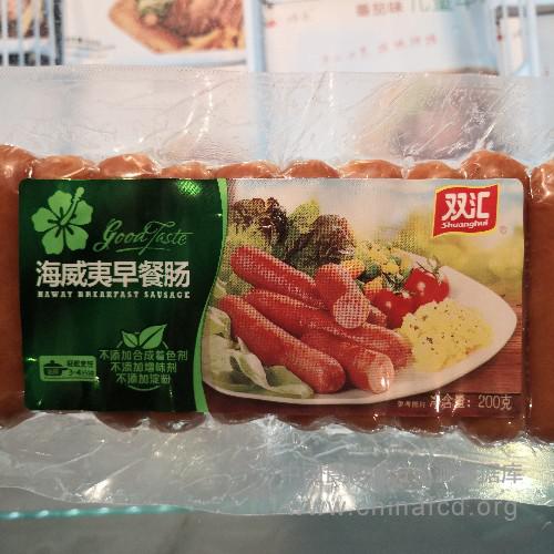 海威夷早餐肠