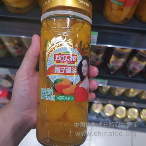 橘子罐头