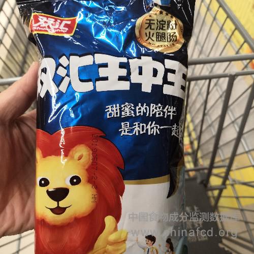 双汇王中王无淀粉火腿肠