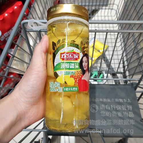 菠萝罐头