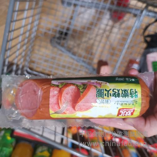 特嫩烤火腿