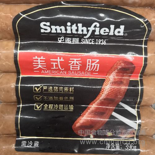 美式香肠
