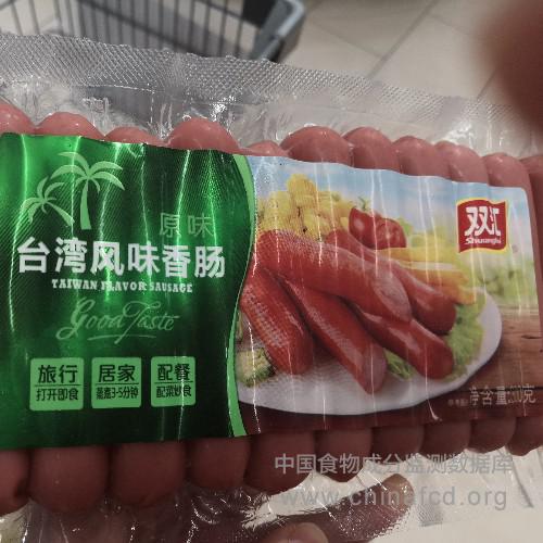 台湾风味香肠