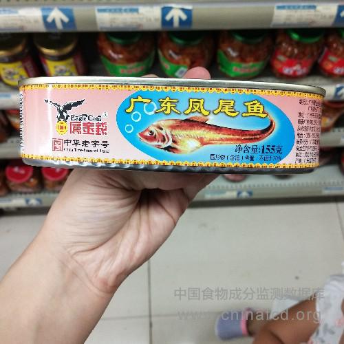广东凤尾鱼