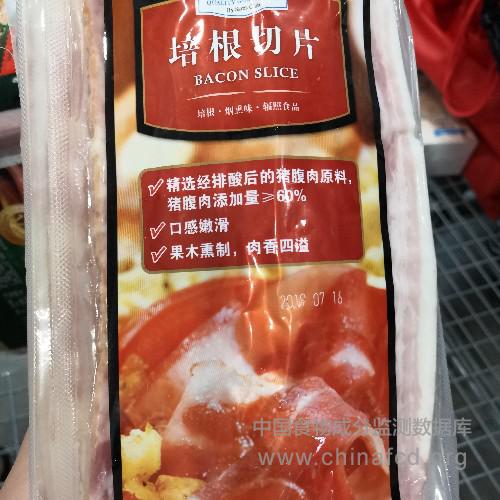 培根切片（烟熏味）