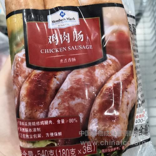 鸡肉肠（熏煮香肠）