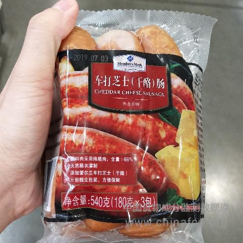 车打芝士（干酪）肠（熏煮香肠）