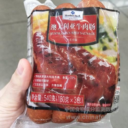 澳大利亚牛肉肠（熏煮香肠）