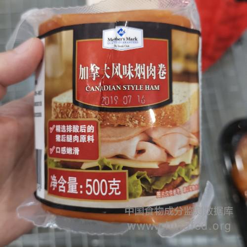 加拿大风味烟肉卷