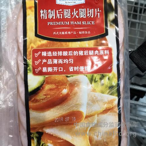 精制后腿火腿切片