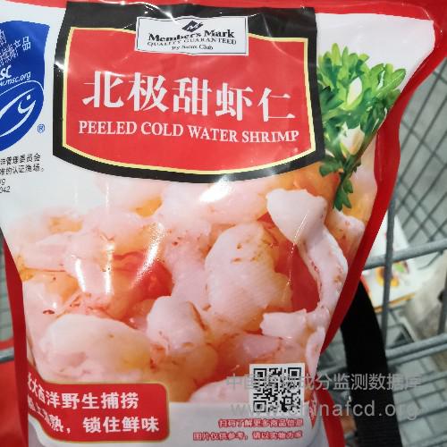 北极甜虾仁