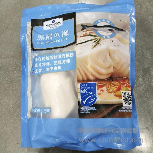 黑鳕鱼柳