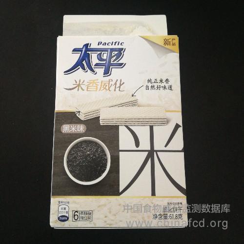 太平米香威化