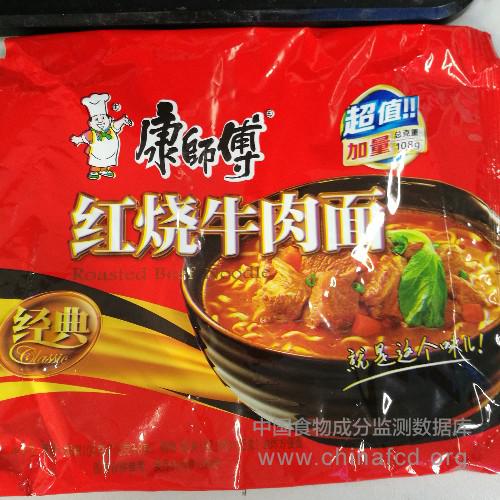 康师傅红烧牛肉面