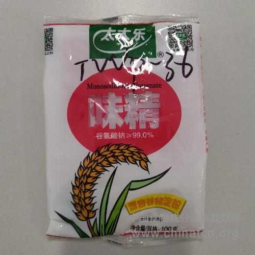 太太乐味精