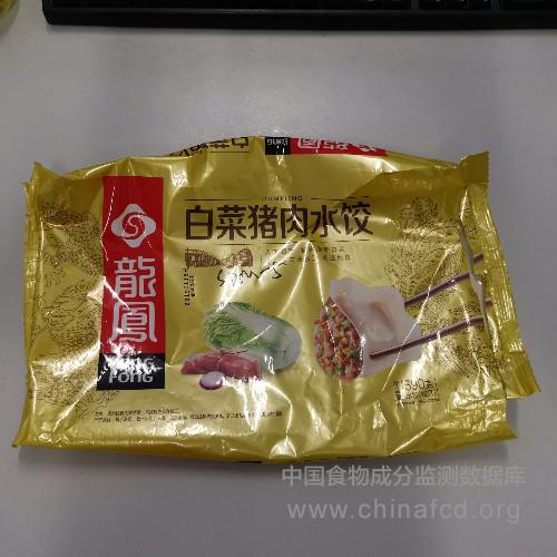 龙凤白菜猪肉水饺