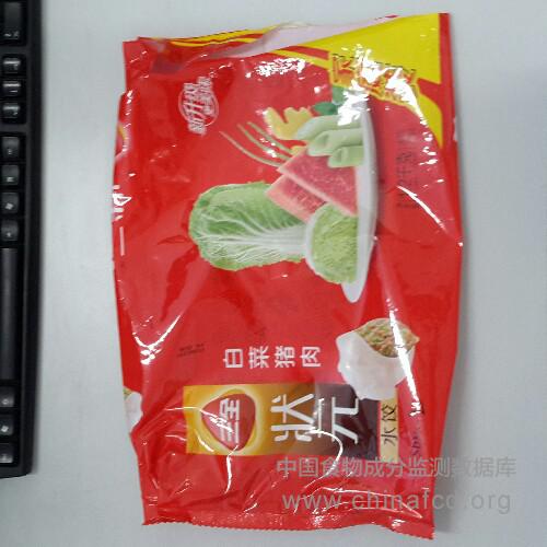 三全状元水饺白菜猪肉