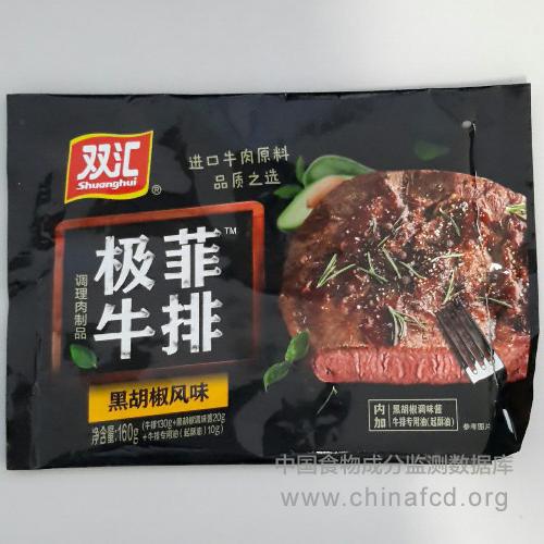 极菲牛排专用油