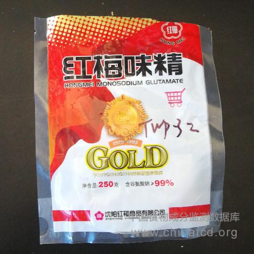 红梅味精