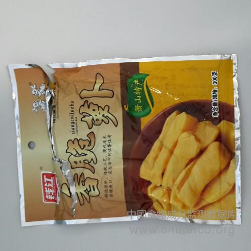 钱江香脆萝卜