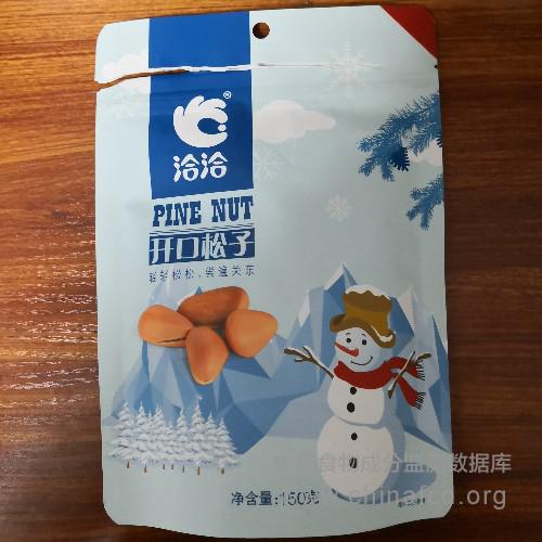 开口松子（原味）