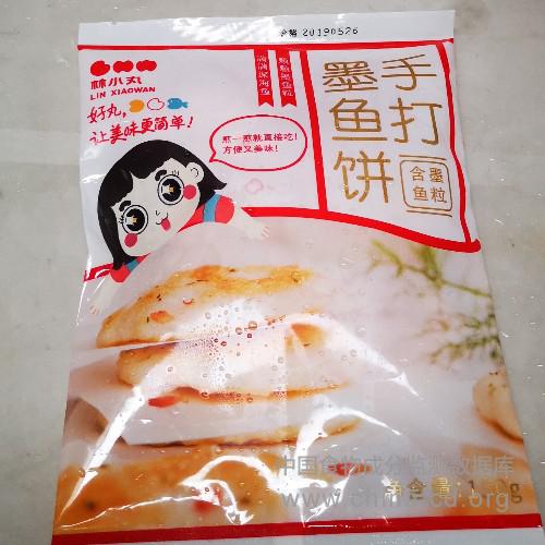 林小丸手打墨鱼饼150克
