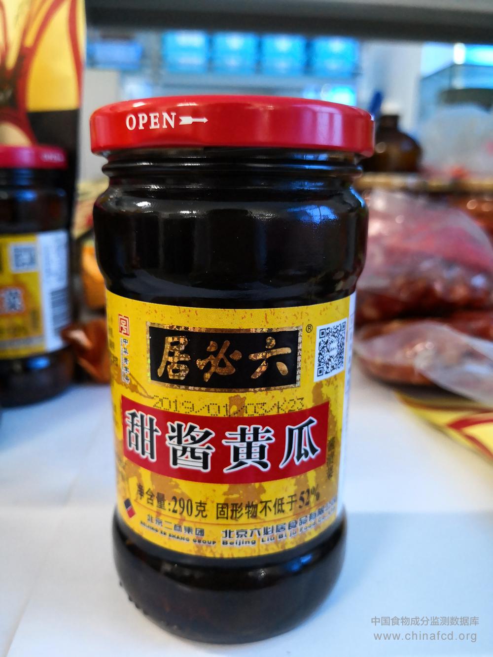 甜酱黄瓜(酱渍菜)