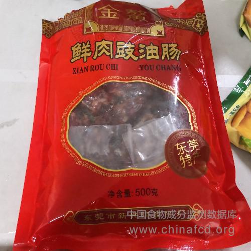 金鳌鲜肉豉油肠（中式香肠）