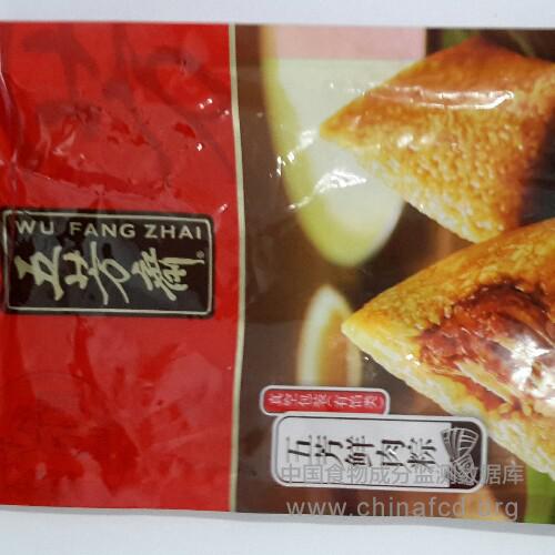 五芳斋鲜肉粽