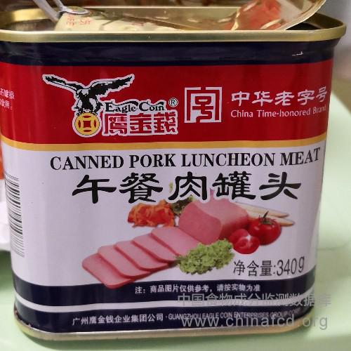 鹰金钱午餐肉罐头