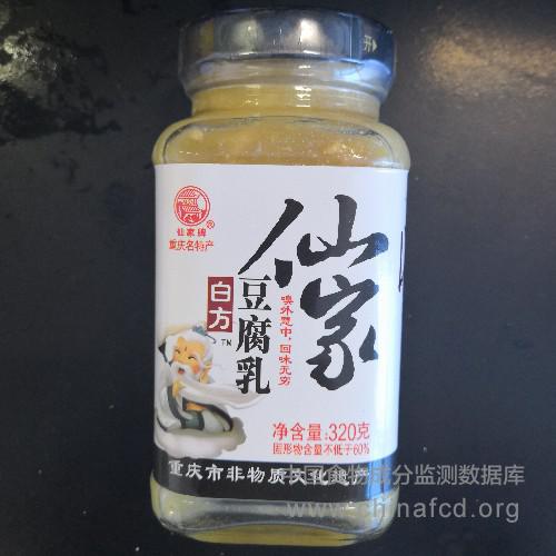 白方豆腐乳