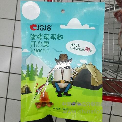 洽洽脆烤萌萌椒开心果