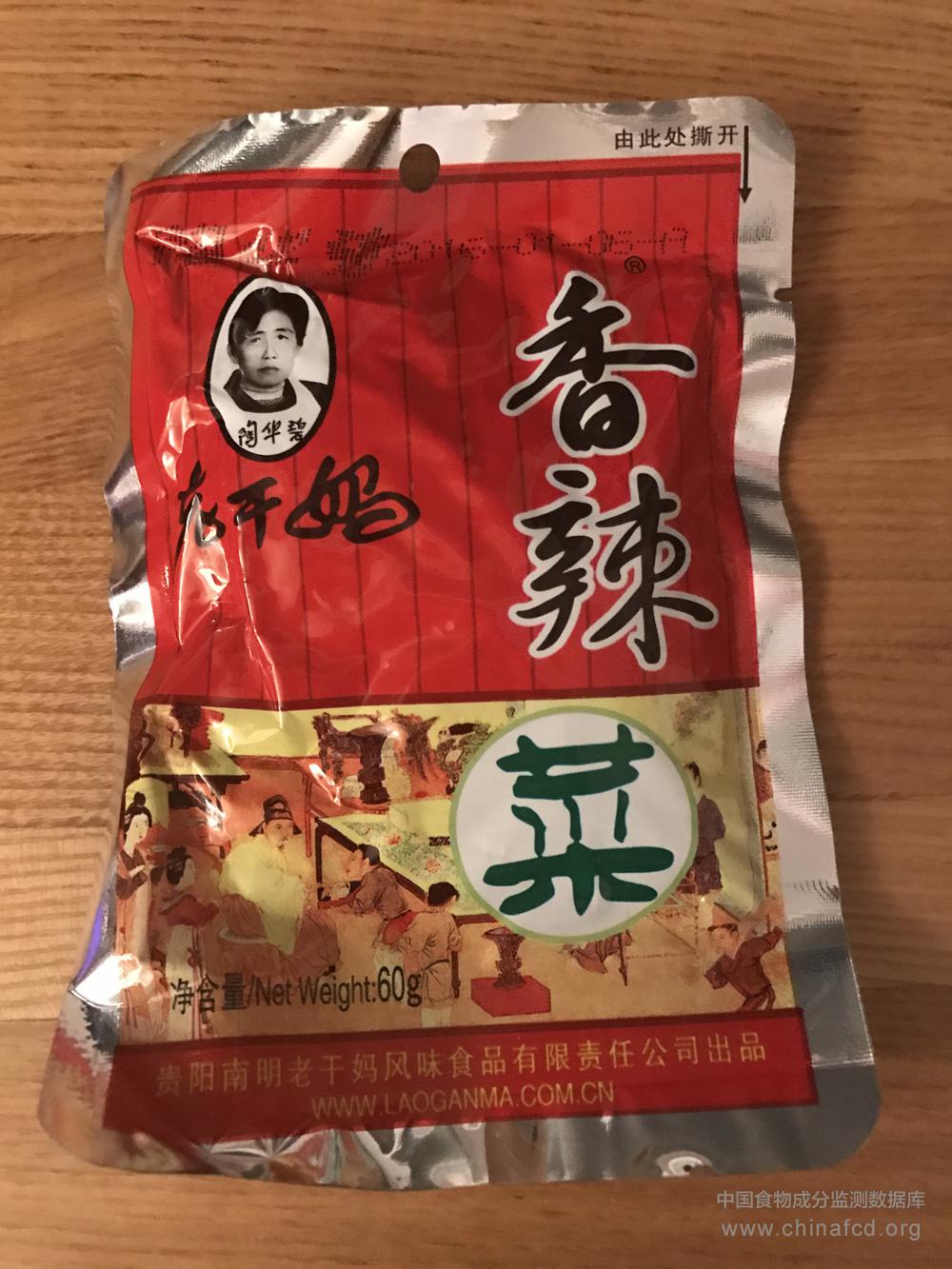 老干妈香辣菜