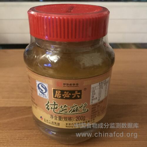 六必居纯香芝麻酱