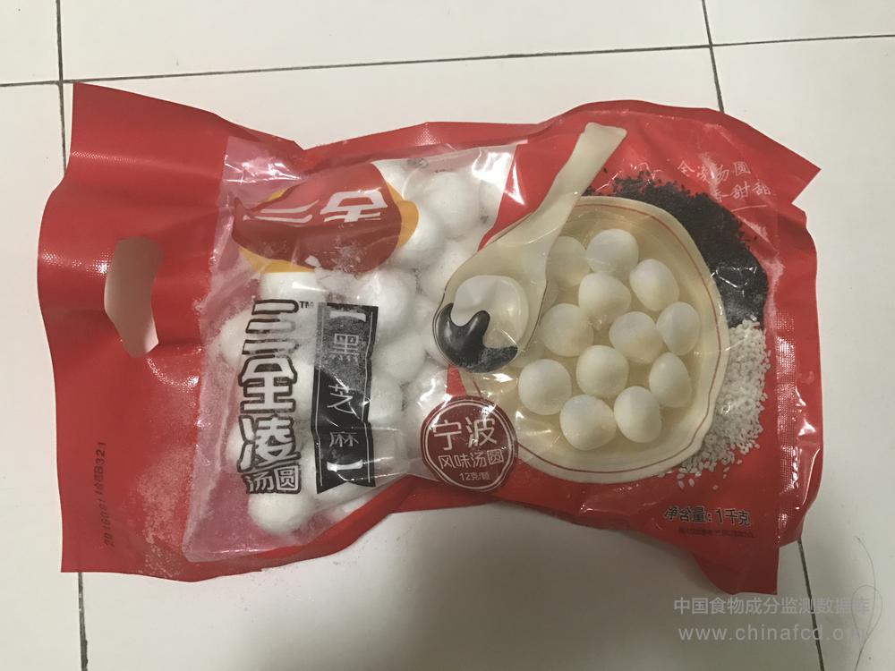 三全凌汤圆