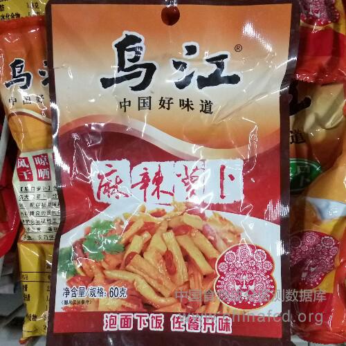 乌江麻辣萝卜