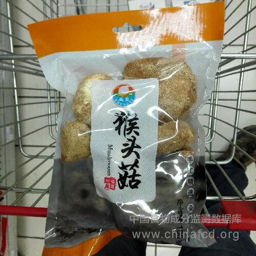盛翌猴头菇