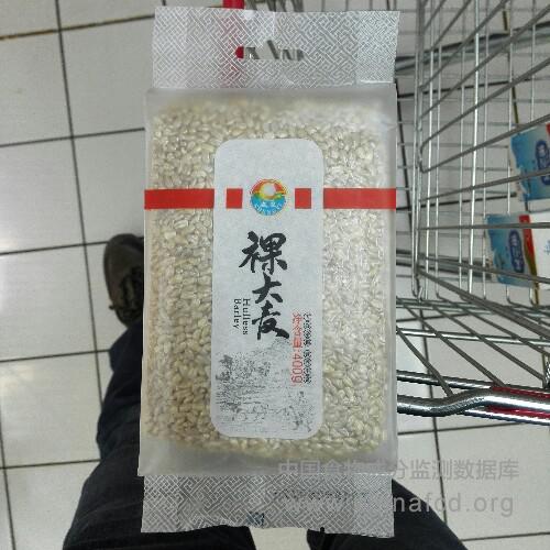 盛翌裸大麦