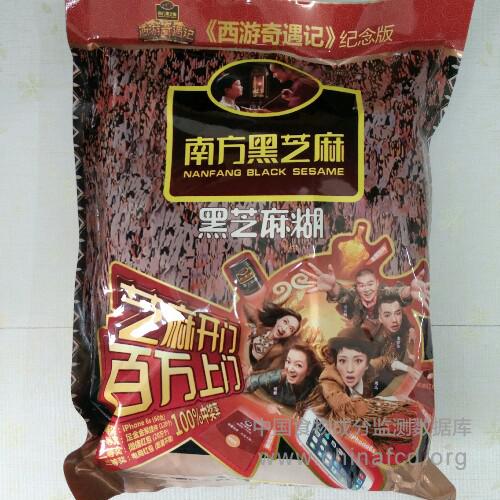 西游奇遇记纪念装黑芝麻糊