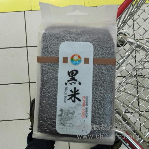 盛翌黑米