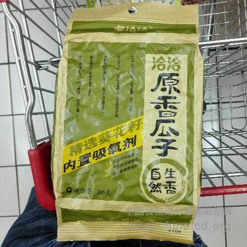 洽洽原香瓜子