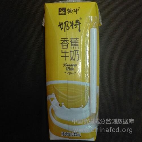 奶特香蕉牛奶