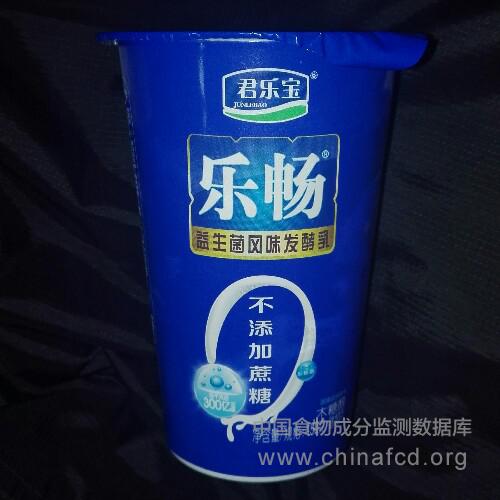 乐畅