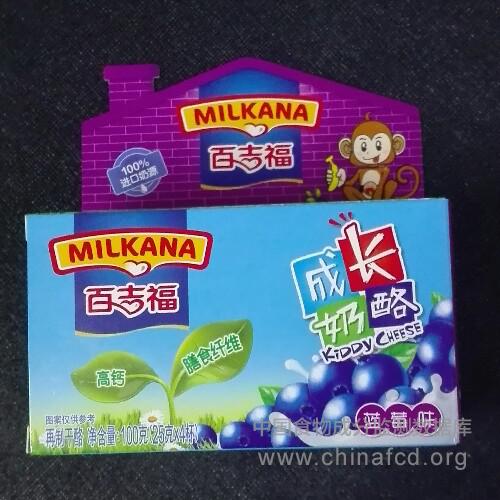 成长奶酪