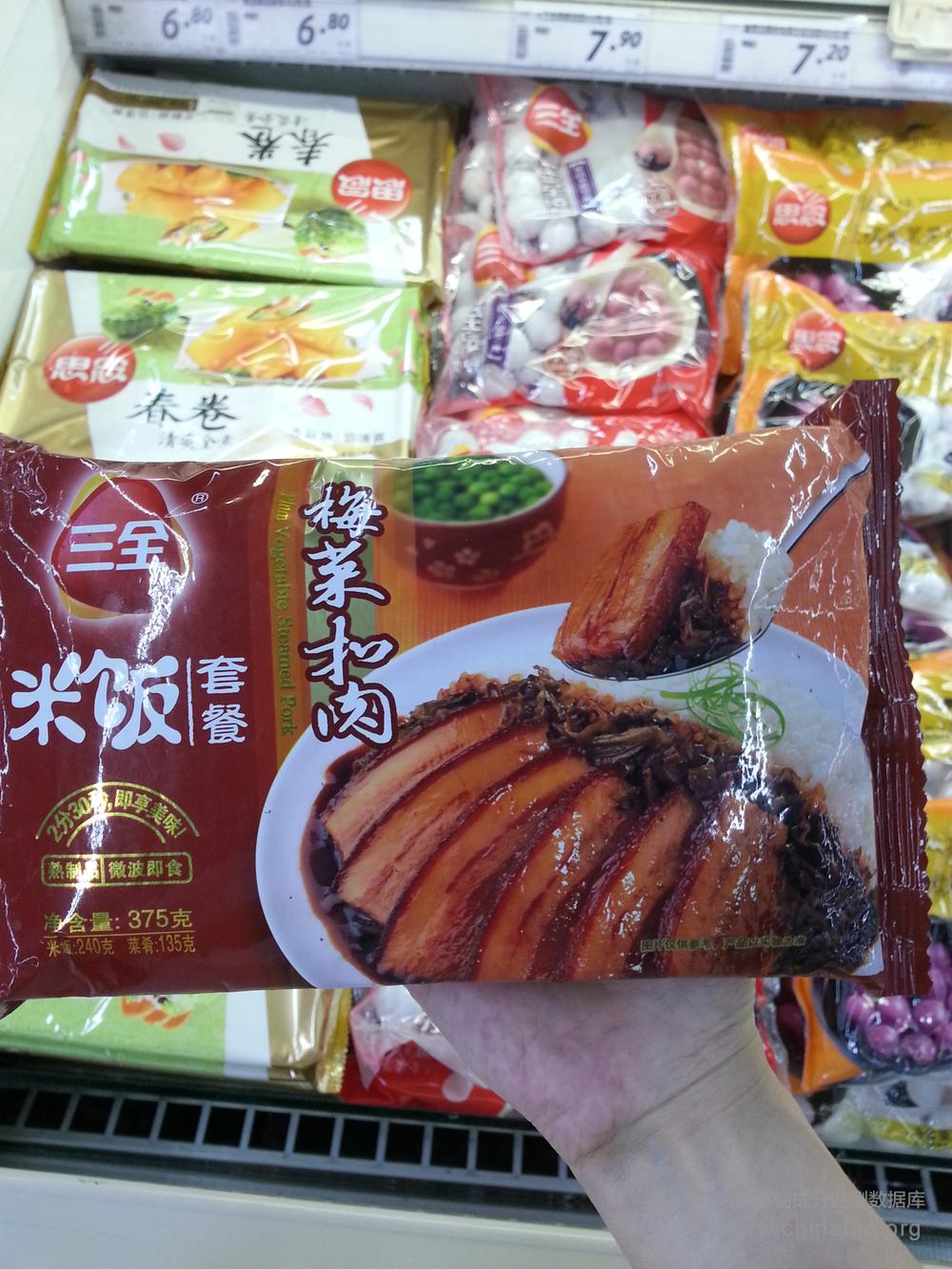 三全梅菜扣肉米饭套餐