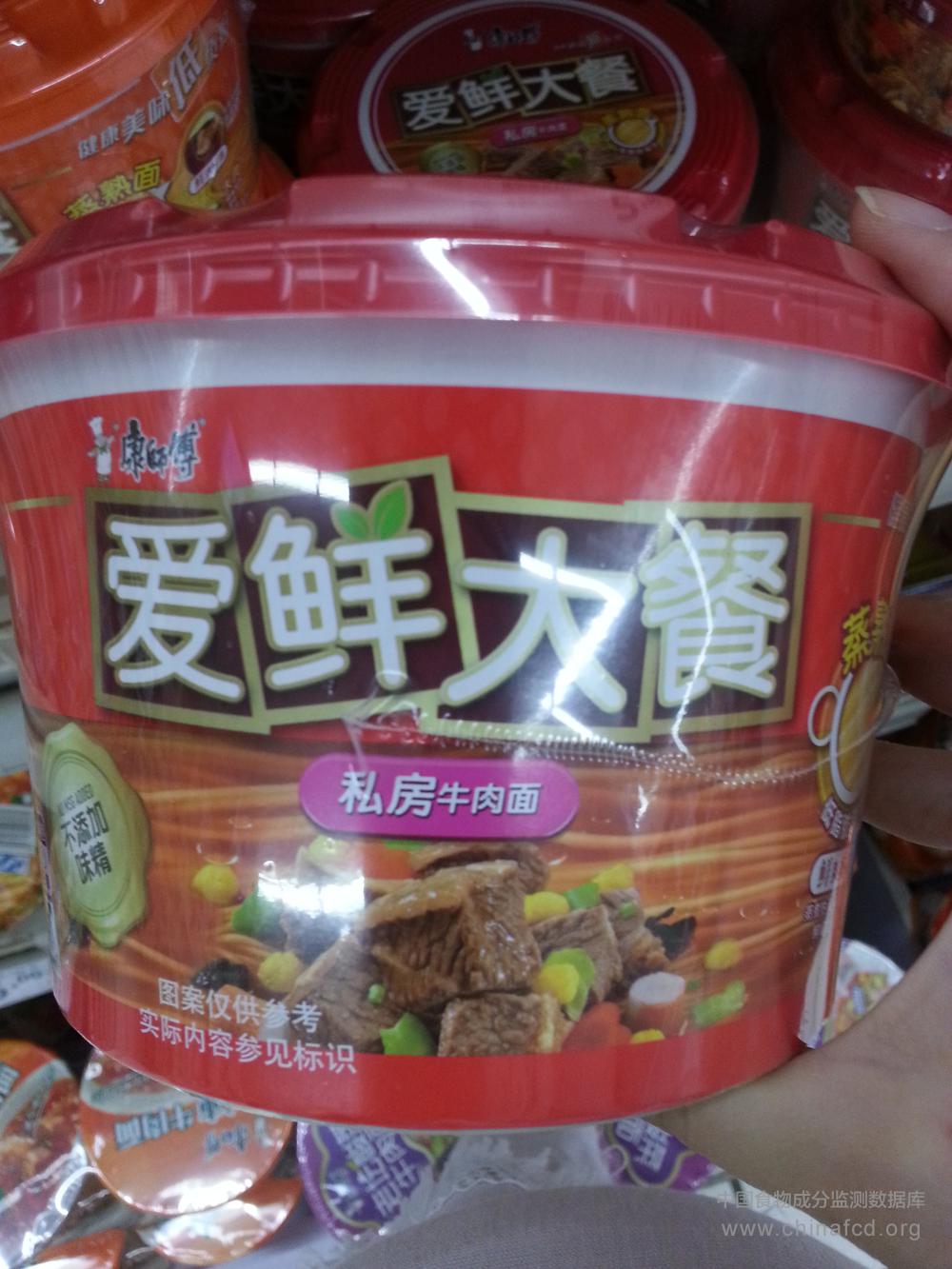康师傅爱鲜大餐私房牛肉面