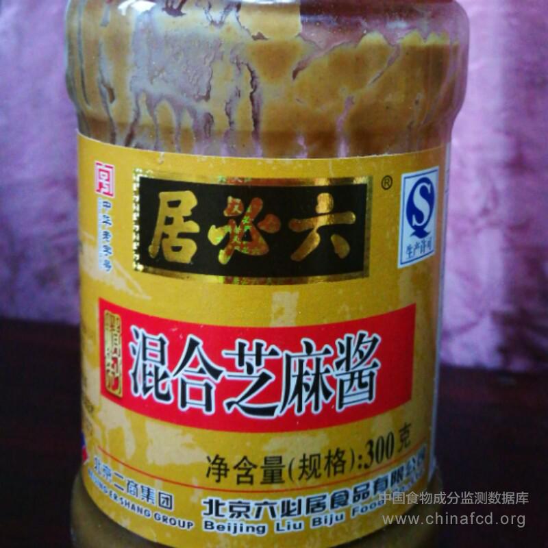六必居混合芝麻酱