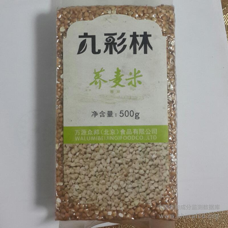 九彩林荞麦米
