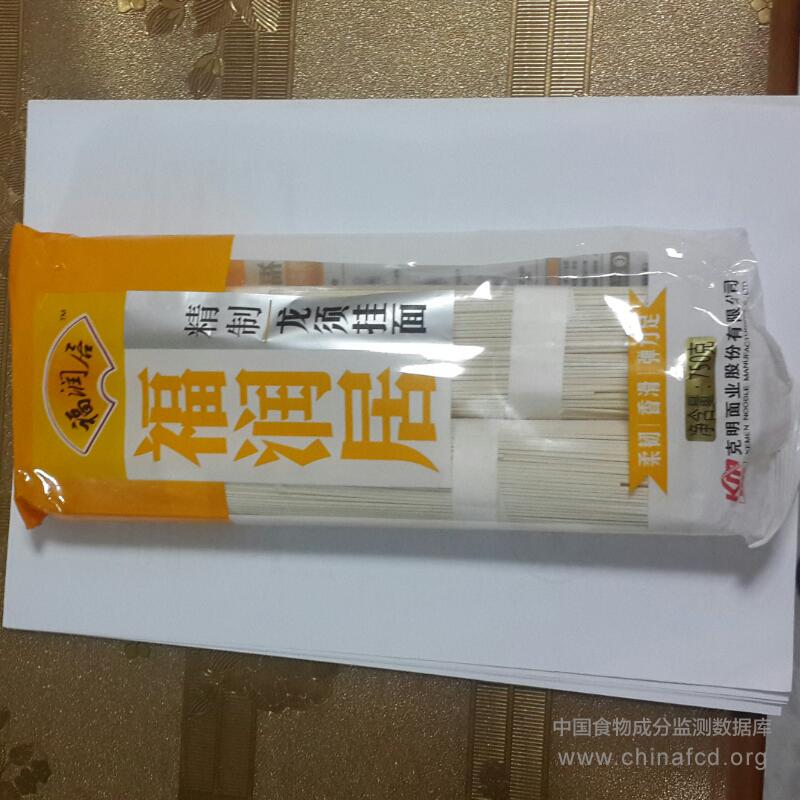 精制龙须挂面